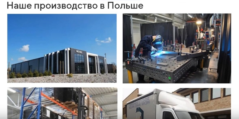 Заявки на оборудование для швейных производств за 327 рублей., изображение №10