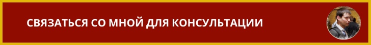 Настройка таргетированной рекламы instagram в нише установка видеонаблюдения., изображение №16